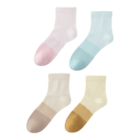 京东京造4双袜子男士短筒袜春夏季男袜抑菌防臭吸汗透气休闲 4双装 基础色 女中筒