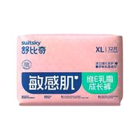 Suitsky 舒比奇 英氏 舒比奇维E新生儿纸尿裤NB-4XL尿不湿拉拉裤同仓发