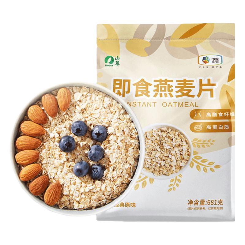 中粮燕麦片纯燕麦即食麦片营养谷物681g饱腹代餐懒人速食早餐燕麦