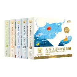 小羊上山全套绘本早教识字书睡前故事书幼儿园绘本分级阅读认字宝宝jo认知启蒙生活教材图书0到3岁