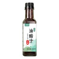佳埼推荐油醋汁0脂肪减零低脂酱料旗舰店o卡水煮菜蘸料蔬菜沙拉酱