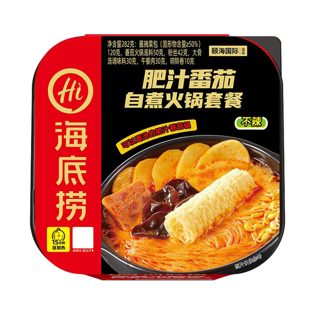 海底捞 肥汁番茄 自煮火锅（赠锅巴）