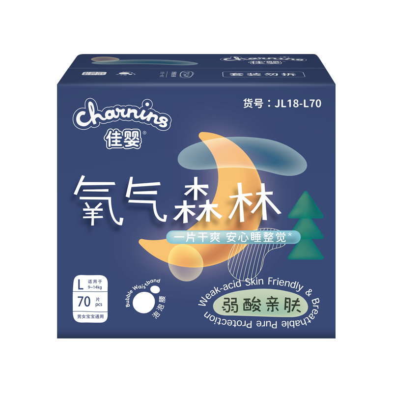  charnins/佳婴 夜用 婴儿拉拉裤  夜用拉拉裤L码70片5-10KG 通用 L