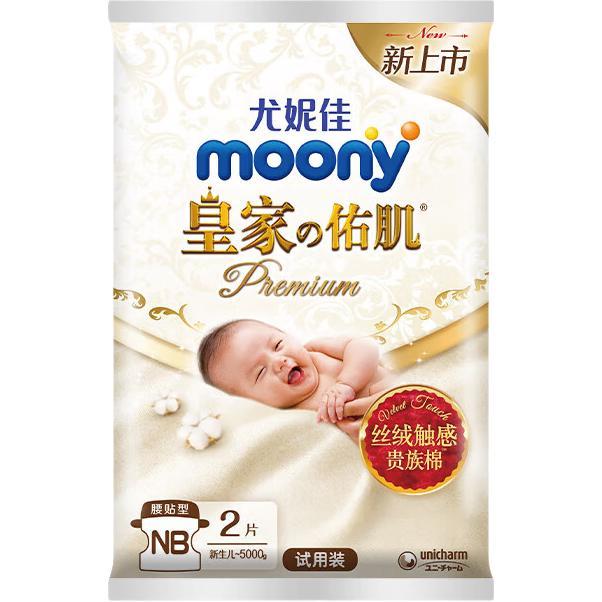 moony 尤妮佳 慕怡皇家新生儿纸尿裤 NB4片