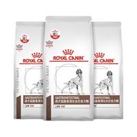 ROYAL CANIN皇家LF22成犬低脂易消化处方粮全价胰腺炎狗粮1.5kg*3袋