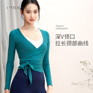 美愫（Meesu）一片式绑带罩衫瑜伽服外搭长袖上衣女秋冬时尚休闲百搭运动服 薄荷绿 M