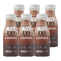 OATLY 噢麦力 黑巧风味燕麦拿铁 252ml*6瓶