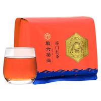 徽六 茶叶祁门红茶250g 特级花果香红茶自己喝寻味500功夫香螺袋装散茶