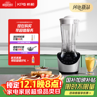 祈和 25年新款破壁机家用豆浆机全自动多功能免过滤38°C温控大功率料理机2L榨汁机S9