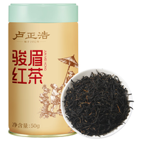 卢正浩红茶 金罐骏眉武夷红茶 蜜糖香花果香 一级50g罐装