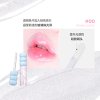 colorgram糖葫芦水光唇釉镜面裸透女持久滋润唇蜜【部份