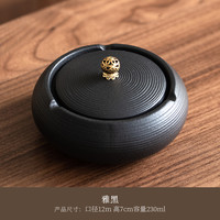 烟灰缸创意轻奢高级感大气上档次家用客厅办公带盖防飞灰