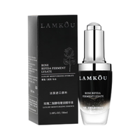 LAMKOU 小黑瓶护肤品套装精华礼盒化妆品全套送女友 玫瑰二裂酵母奢宠七件套