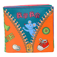 LALABABY拉拉布书宝宝布书婴儿玩具0-3岁婴幼儿早教玩具立体布书我学我会