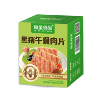 高金食品 川味香肠礼盒900g  麻辣香肠  四川特产  年货礼盒