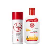 Dabao 大宝 屏障呵护套装(SOD蜜200ml+B5 95ml   舒缓修护  保湿锁水   )