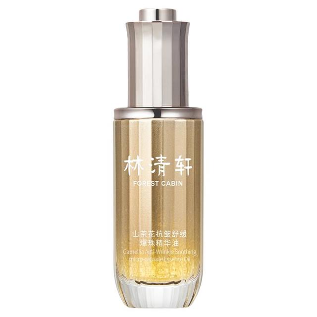 有券的上：林清轩 forest cabin 山茶花抗皱舒缓爆珠精华油 50ml