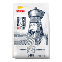 金龙鱼面粉 内蒙平原雪花粉1kg 内蒙古平原产地 麦芯粉 通用粉 整箱（10包）
