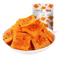 Be&Cheery 百草味 花椒锅巴110g 膨化网红休闲零食小吃薯片RX 麻辣味