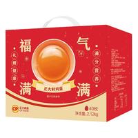 正大鸡蛋  无抗礼盒装 40枚