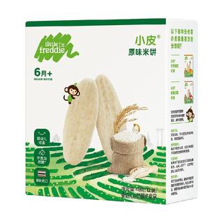 小皮 原味婴儿米饼宝宝磨牙饼干48g营养无添加零辅食6月+