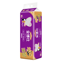 金博仕卷纸加厚卫生纸卷纸擦手纸厕纸 5斤12卷 5斤12卷