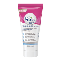 Veet 薇婷 温和护肤型丝滑沁香脱毛膏 60g