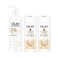 OLAY 玉兰油 精华身体乳 滋养修护型