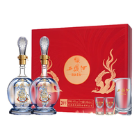 西凤酒 20年 45度凤香型白酒 248ml*2瓶 礼盒装