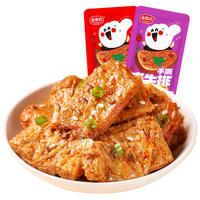 金磨坊 手撕素肉素牛排300g约30包香辣烧烤味肉干零食豆干豆腐干