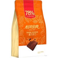 怡浓 78%可可脂黑巧克力 原味 400g 袋装