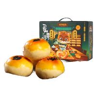 Three Squirrels 三只松鼠 蛋黄暖心酥 蛋黄酥组合装 2口味 1kg（芝士味*10枚+奶黄流心味*10枚）