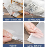 美克杰鞋子收纳袋靴子防尘防霉防潮防水鞋袋子家用旅行防氧化密封收纳袋 主图款 【磨砂加厚】