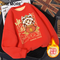 one more红色加绒卫衣女士冬季2025新年马年本命年衣服加厚上衣Y 红色(马年大吉) 2XL