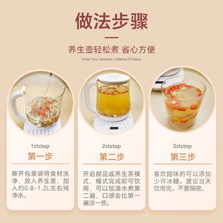 知安和小月子水月子茶材料包人流小产后调理补品15天月子汤恢复养生茶 小月子水（4阶段深度调养/4盒）