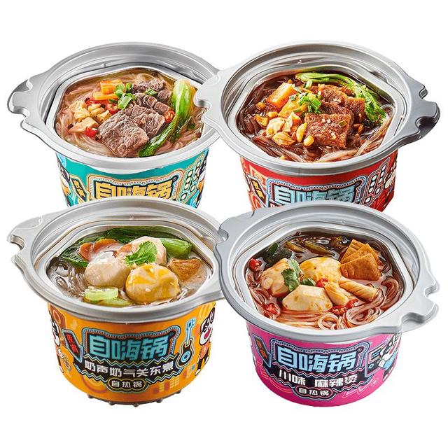 自嗨锅 麻辣自热火锅 关东煮+麻辣烫+牛肉粉+酸辣粉 共4桶