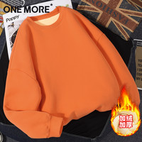 one more红色加绒卫衣女士冬季2025新年马年本命年衣服加厚上衣Y 暖橘色 2XL