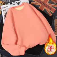 one more红色加绒卫衣女士冬季2025新年马年本命年衣服加厚上衣Y 橘粉色 3XL