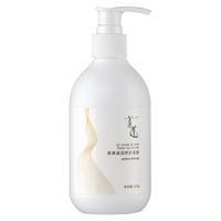 太阳神太阳神首道滋润养护发膜氨基酸柔顺改善毛躁精油氨基酸补水顺滑 单瓶