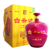 白云边 八眼泉酒 42%vol 兼香型白酒 1500ml 礼盒装
