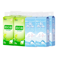 心相印抽纸悬挂式抽纸大包加厚320抽4层无香面巾纸家用厕纸纸巾 组合装 4层 320抽*8提