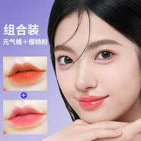 变色唇部精华油淡化唇纹滋润保湿口红唇釉不沾杯不掉色唇蜜润唇膏