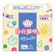 elis 新国标 卫生巾 姨妈巾 任选8件