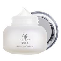 UNIFON 御泥坊 光感小灯泡精华霜 50g