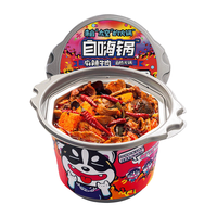 自嗨锅 麻辣牛肉自热火锅 170g