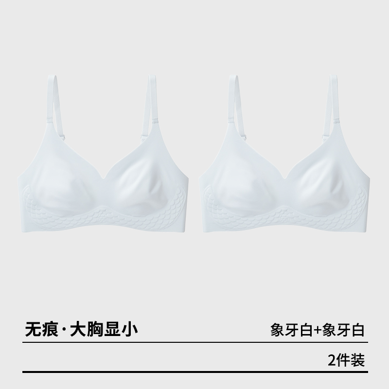 白色+白色