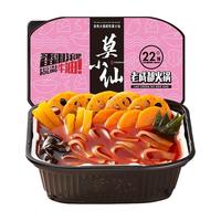 莫小仙自热小火锅大份量整箱装方便食品自助速食麻辣烫快餐零食夜宵