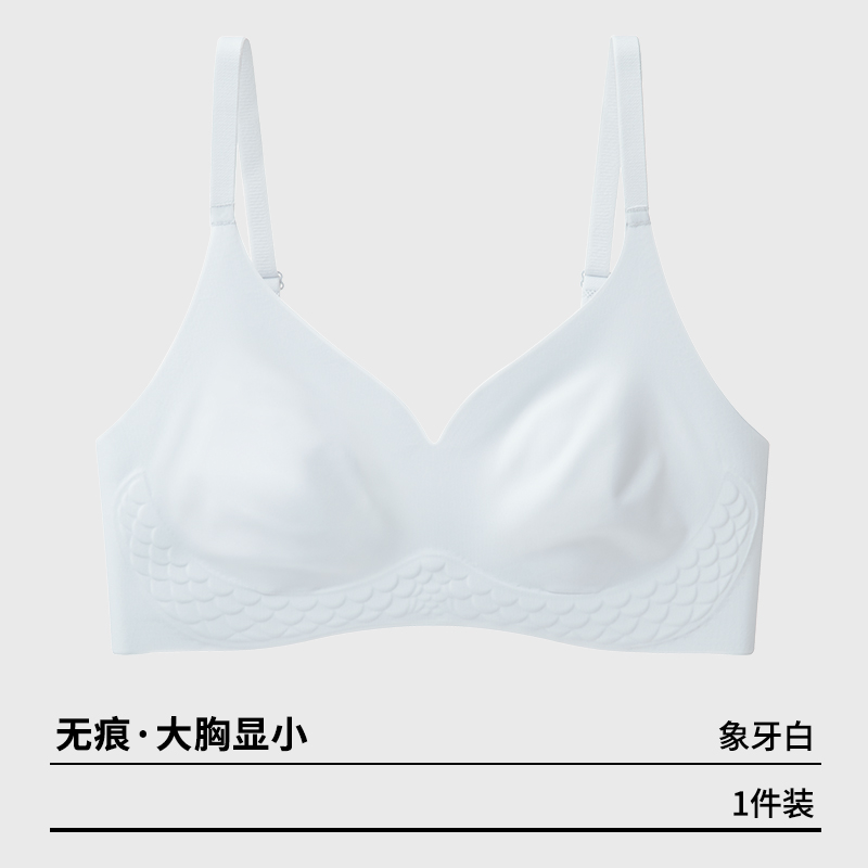 白色