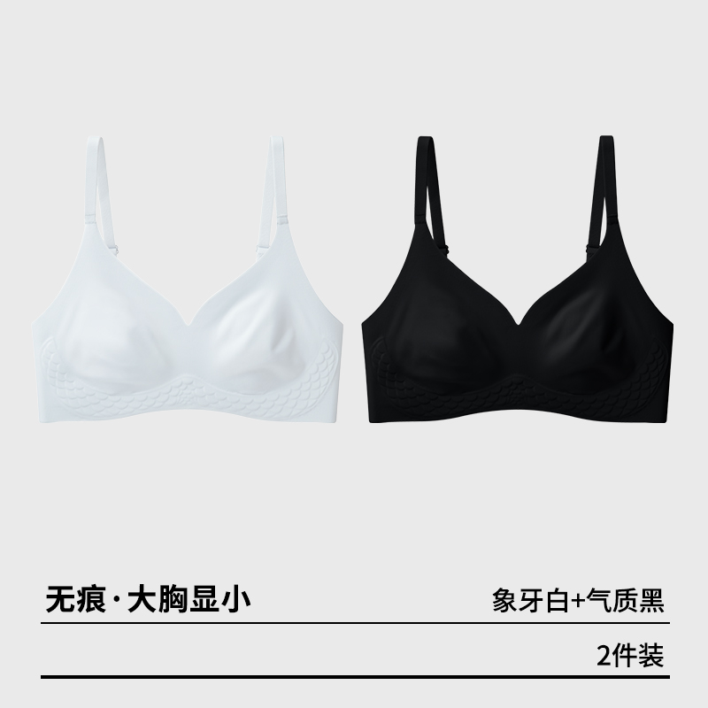 白色+黑色