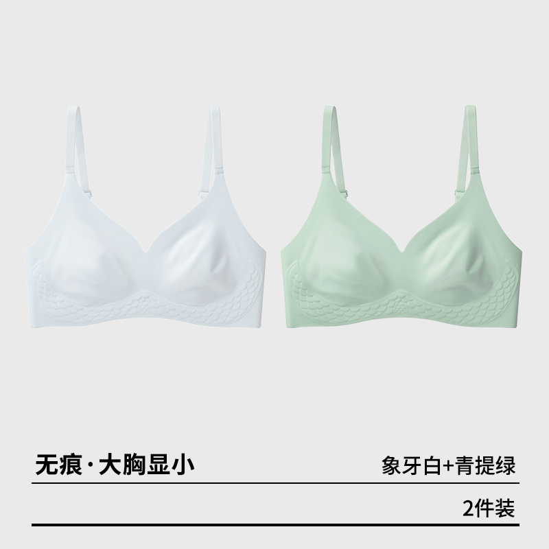 白色+绿色
